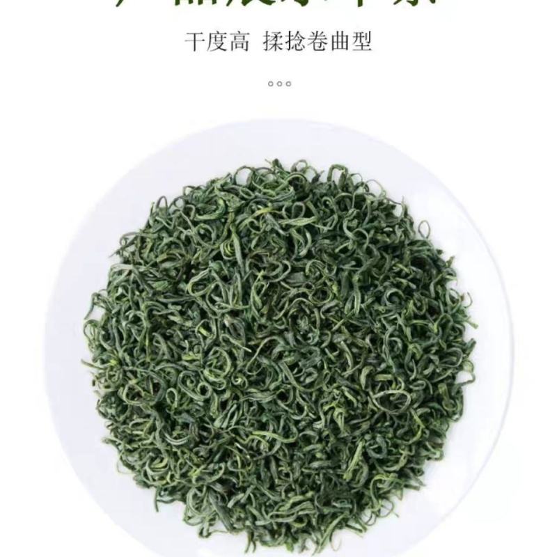 大别山绿茶农家明前绿茶叶绿茶新茶手工炒青绿茶浓香型绿茶茶