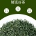 大别山绿茶农家明前绿茶叶绿茶新茶手工炒青绿茶浓香型绿茶茶