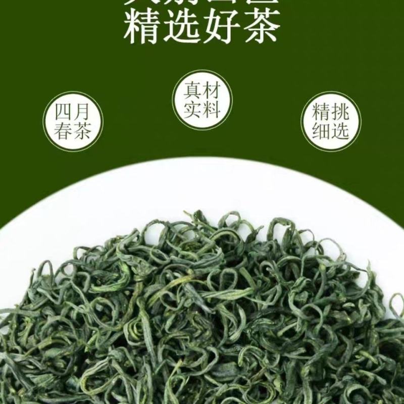 大别山绿茶农家明前绿茶叶绿茶新茶手工炒青绿茶浓香型绿茶茶