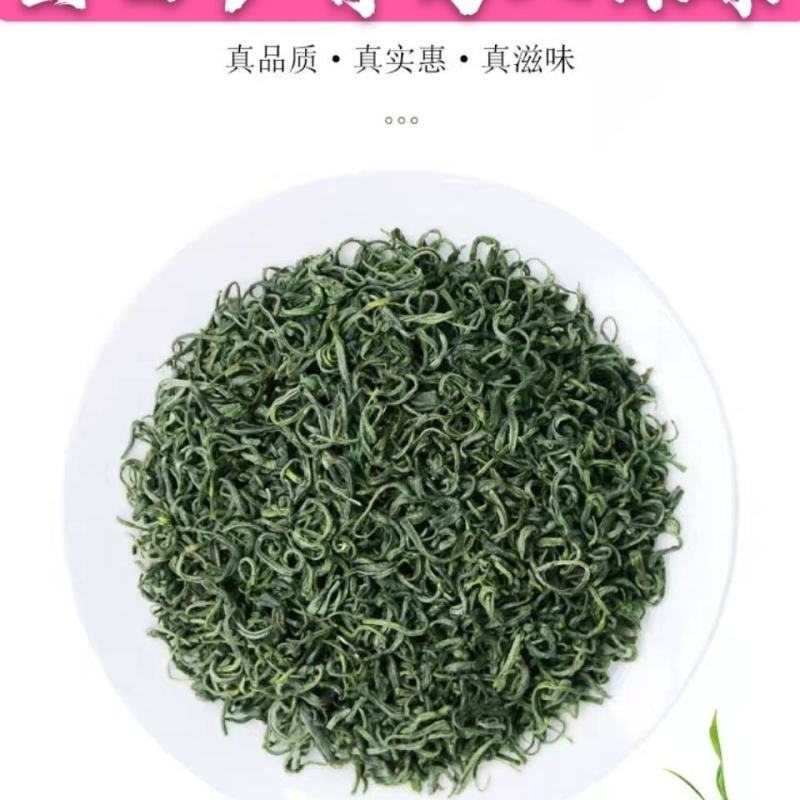 大别山绿茶农家明前绿茶叶绿茶新茶手工炒青绿茶浓香型绿茶茶