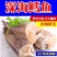 无头鱼深海鳕鱼去头去内脏鳕鱼块明太鱼宝宝辅食海水鱼鳕鱼狭