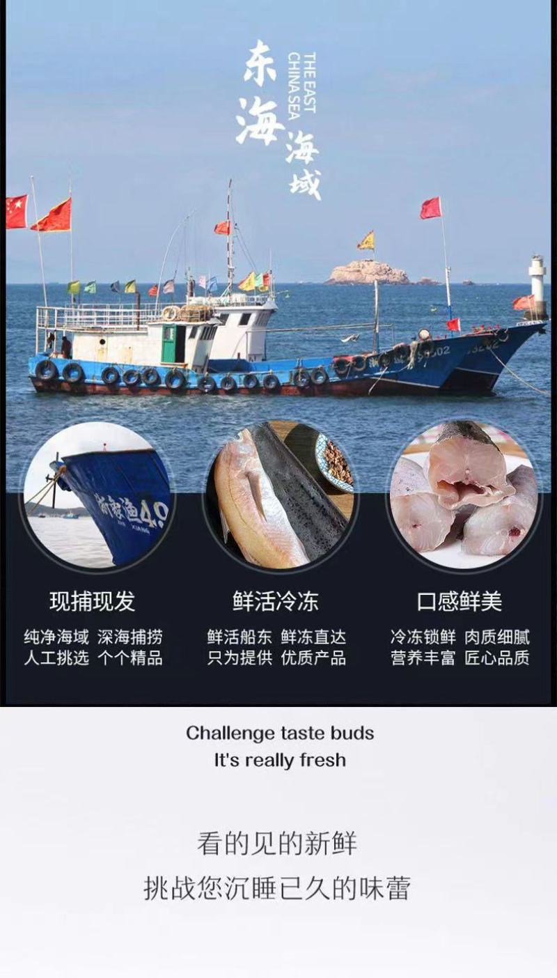 无头鱼深海鳕鱼去头去内脏鳕鱼块明太鱼宝宝辅食海水鱼鳕鱼狭