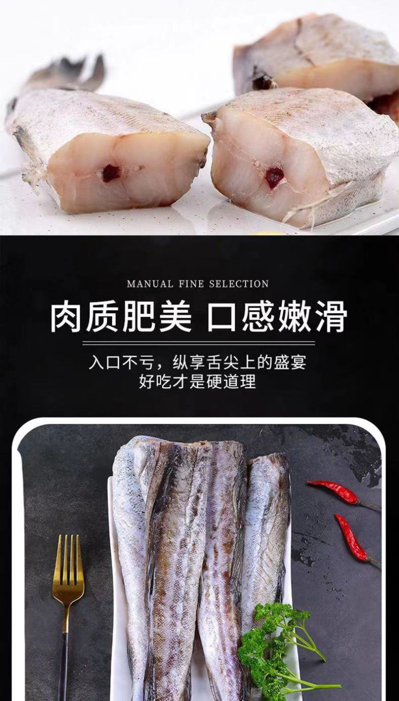 无头鱼深海鳕鱼去头去内脏鳕鱼块明太鱼宝宝辅食海水鱼鳕鱼狭