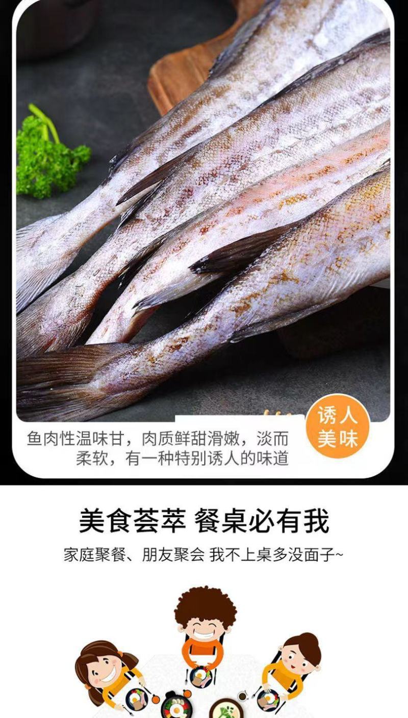 无头鱼深海鳕鱼去头去内脏鳕鱼块明太鱼宝宝辅食海水鱼鳕鱼狭