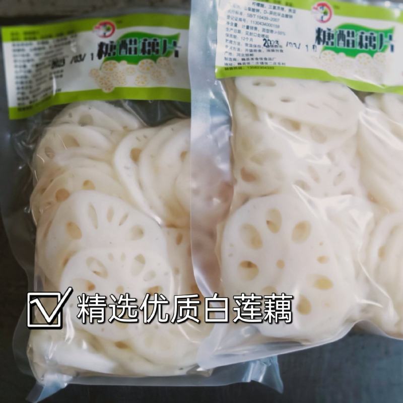 糖醋藕片泡椒藕片红油藕片开袋即食