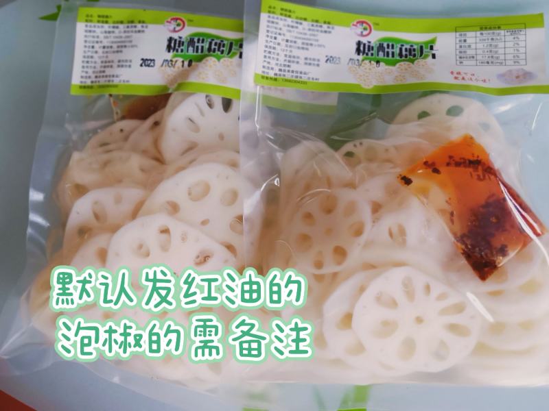 糖醋藕片泡椒藕片红油藕片开袋即食