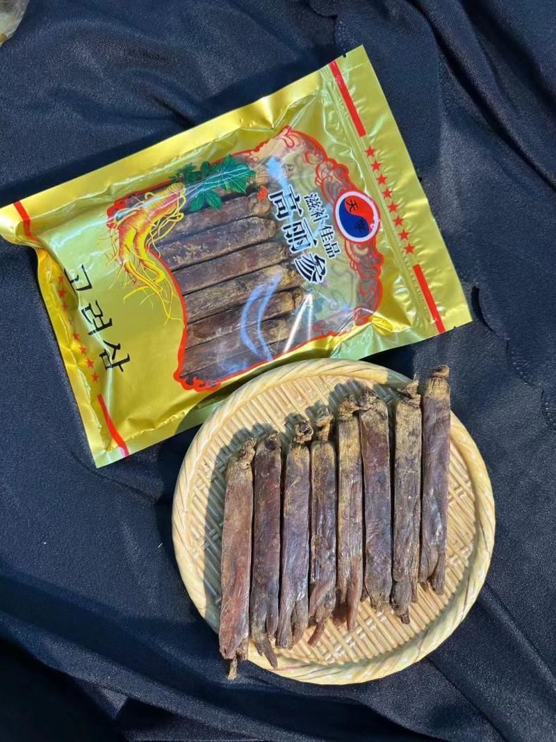 长白山高丽参多规格可选长白山人参泡酒煲汤可切红参片别直参
