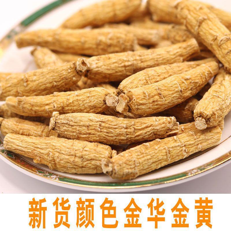 【五毛一根】正宗西洋参整枝正品花旗参人参条泡水切片代打粉