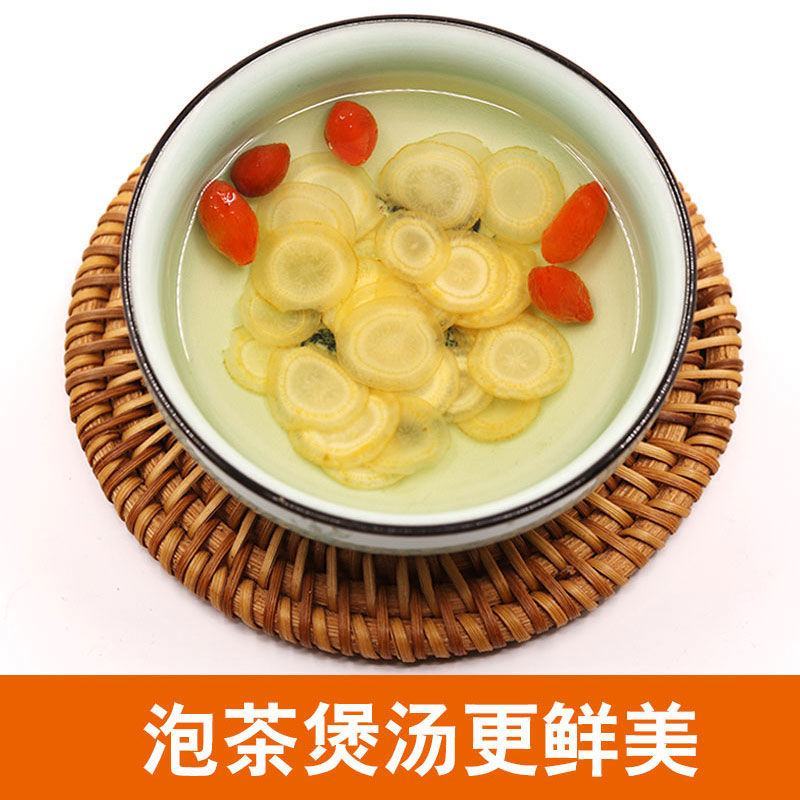 【五毛一根】正宗西洋参整枝正品花旗参人参条泡水切片代打粉