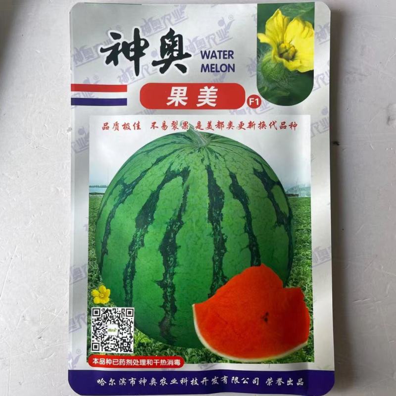科乐美都西瓜种子特大冰糖红瓤高产早熟抗病丰产稳产四季水果