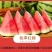 8424麒麟西瓜冰糖少籽麒麟瓜美都西瓜薄皮多汁现摘现发应