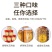 河南特产瑞沃农手工芝麻盐