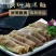清真毛肚大叶片（中叶片）