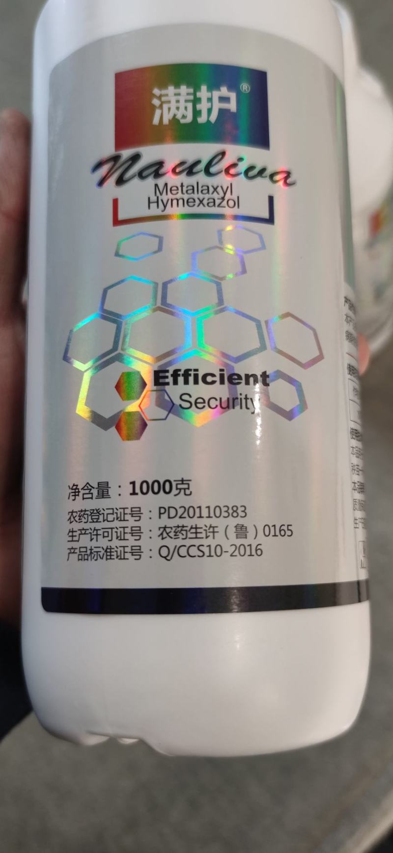 3%甲霜恶霉灵1000克一瓶规格1000gx12瓶/箱