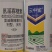 5%氨基寡糖素防制蔬菜由真菌、细菌及病毒引起的多种病害