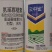 5%氨基寡糖素防制蔬菜由真菌、细菌及病毒引起的多种病害