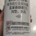 5%氨基寡糖素防制蔬菜由真菌、细菌及病毒引起的多种病害