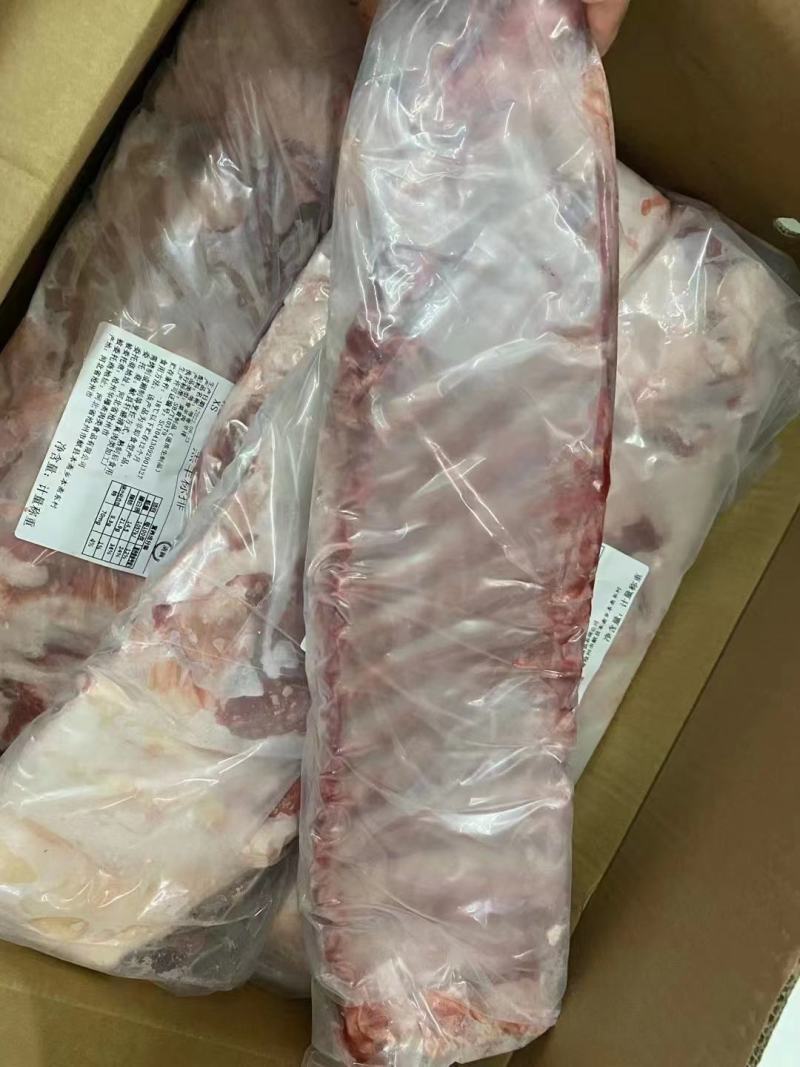 羊标排