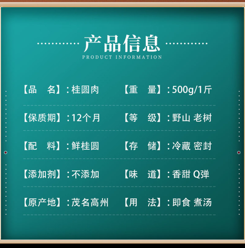 【一件代发】高州零添加高品质10A桂圆肉【罐装】