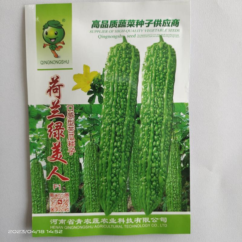 【量大批发】绿苦瓜种子瓜色翠绿心腔小产量高100粒
