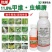 11.8%甲维虫螨腈绿德地凯图蔬菜小菜蛾甜菜夜蛾杀虫专用
