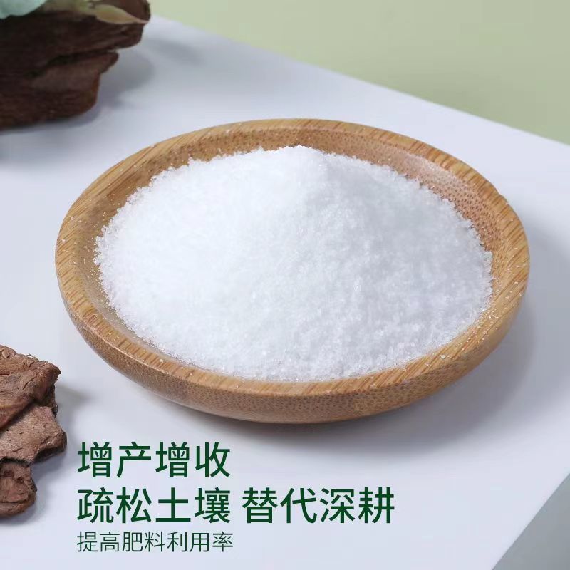 松土精疏松土壤