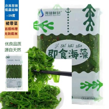 日式裙带菜芽菜丝海草沙律中华海藻即食凉菜箱装精品海藻