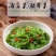 日式裙带菜芽菜丝海草沙律中华海藻即食凉菜箱装精品海藻