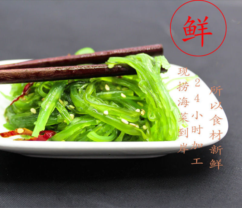 日式裙带菜芽菜丝海草沙律中华海藻即食凉菜箱装精品海藻