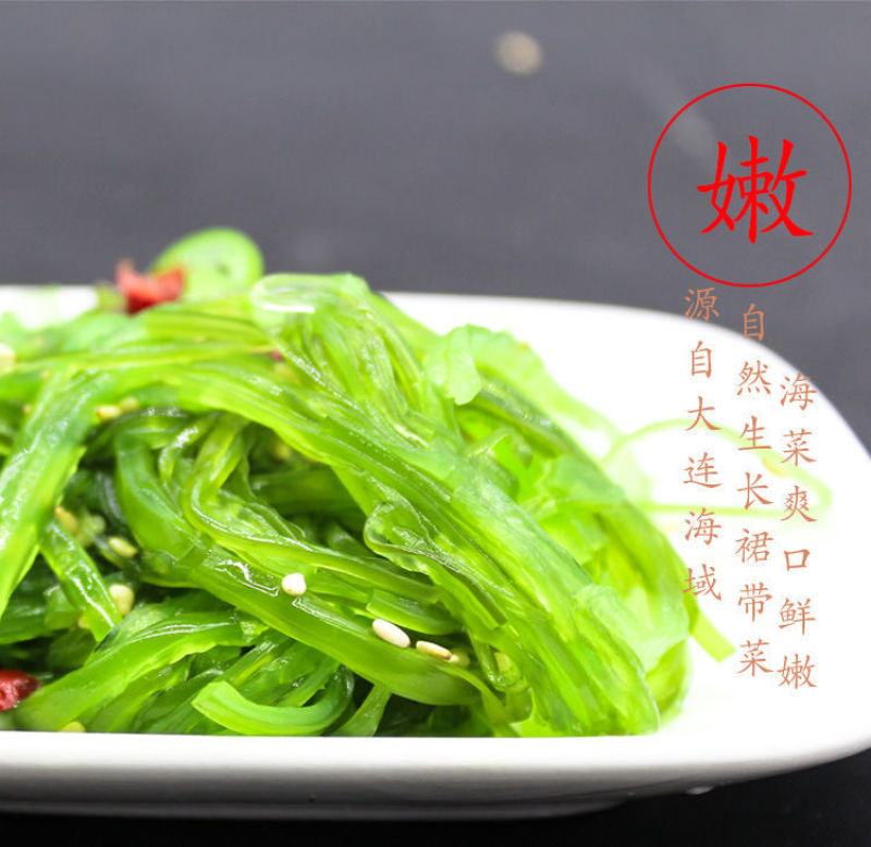 日式裙带菜芽菜丝海草沙律中华海藻即食凉菜箱装精品海藻