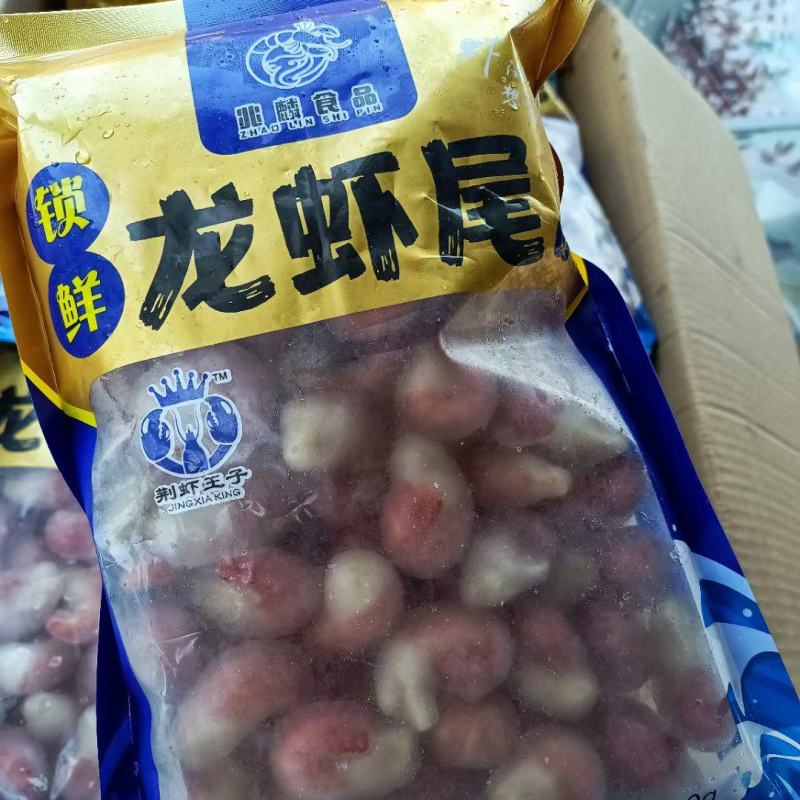 三级袋装虾尾，20包*500克