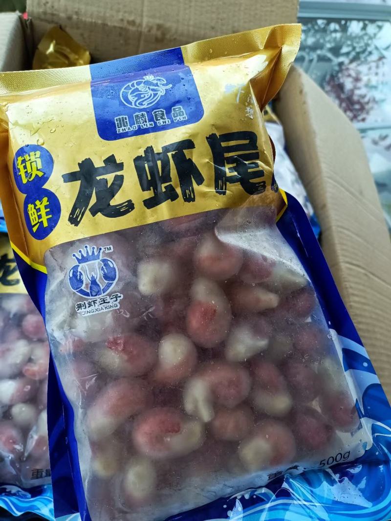 三级袋装虾尾，20包*500克