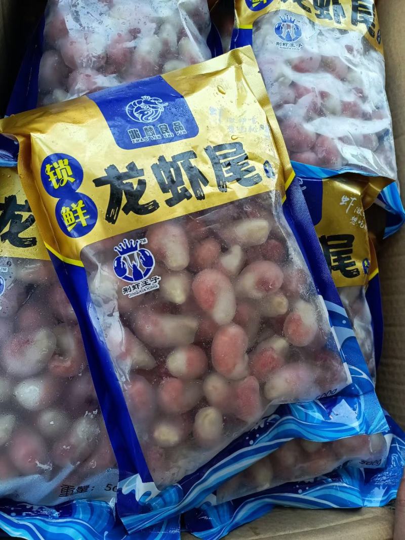 三级袋装虾尾，20包*500克