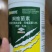 阿维菌素杀虫剂菜青虫白粉虱蛾类害虫潜叶蛾根结线虫红蜘蛛
