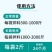 活菌益生素兽用益生菌兽用猪牛羊鸡鸭健胃促反刍增肥催肥腹泻