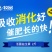活菌益生素兽用益生菌兽用猪牛羊鸡鸭健胃促反刍增肥催肥腹泻