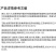 活菌益生素兽用益生菌兽用猪牛羊鸡鸭健胃促反刍增肥催肥腹泻
