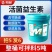 活菌益生素兽用益生菌兽用猪牛羊鸡鸭健胃促反刍增肥催肥腹泻