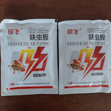 天津汉邦硕飞25%呋虫胺稻飞虱杀虫剂