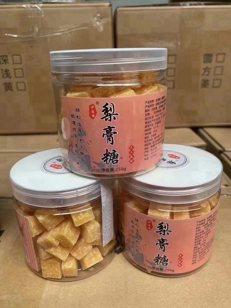 罐装梨膏糖深色，黄色250克一罐，一件60罐地摊展会
