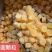罐装梨膏糖深色，黄色250克一罐，一件60罐地摊展会