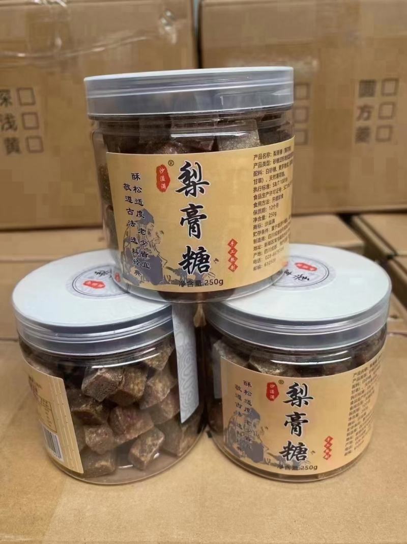 罐装梨膏糖深色，黄色250克一罐，一件60罐地摊展会
