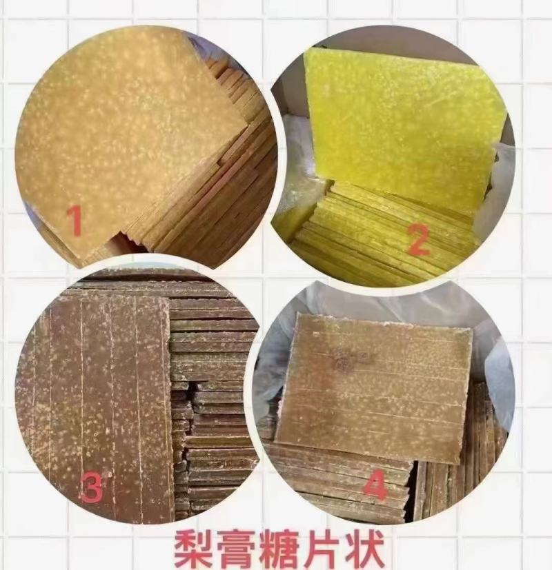 罐装梨膏糖深色，黄色250克一罐，一件60罐地摊展会