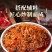 鲜多爱香辣虾米酱下饭菜海鲜拌饭拌面酱湖南特产即食虾仁罐装