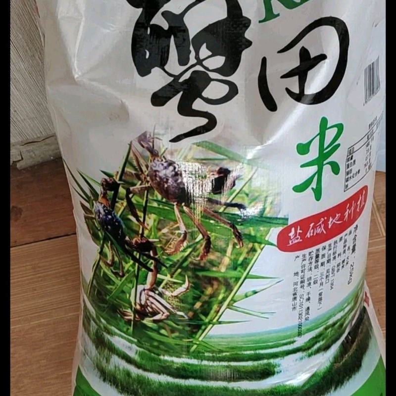 香米，质量有保障货源充足欢迎前来选购