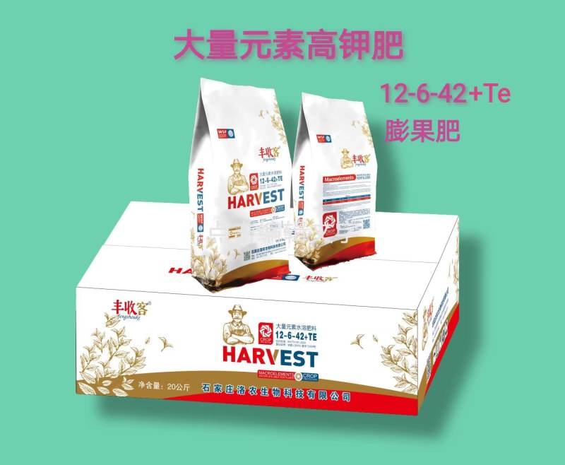 大量元素高钾肥12-6-42+TE膨果肥