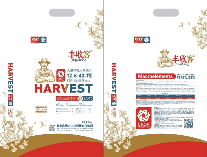 大量元素高钾肥12-6-42+TE膨果肥