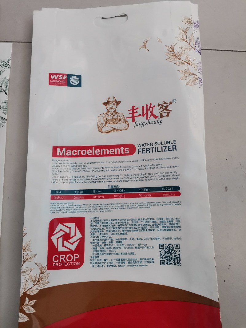 大量元素高钾肥12-6-42+TE膨果肥
