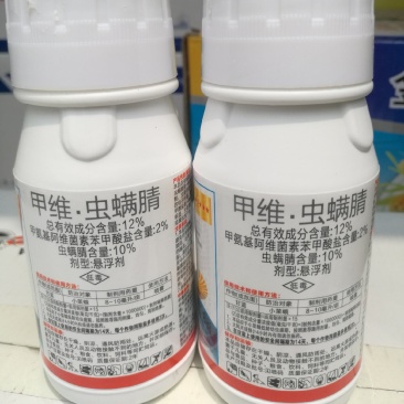 12%甲维.虫螨腈200毫升/瓶