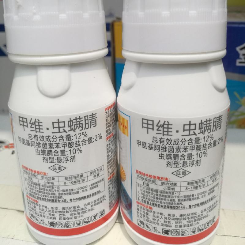 12%甲维.虫螨腈200毫升/瓶